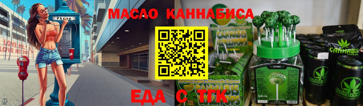Новый Уренгой  Печенье с ТГК марихуана  Вход с VPN 