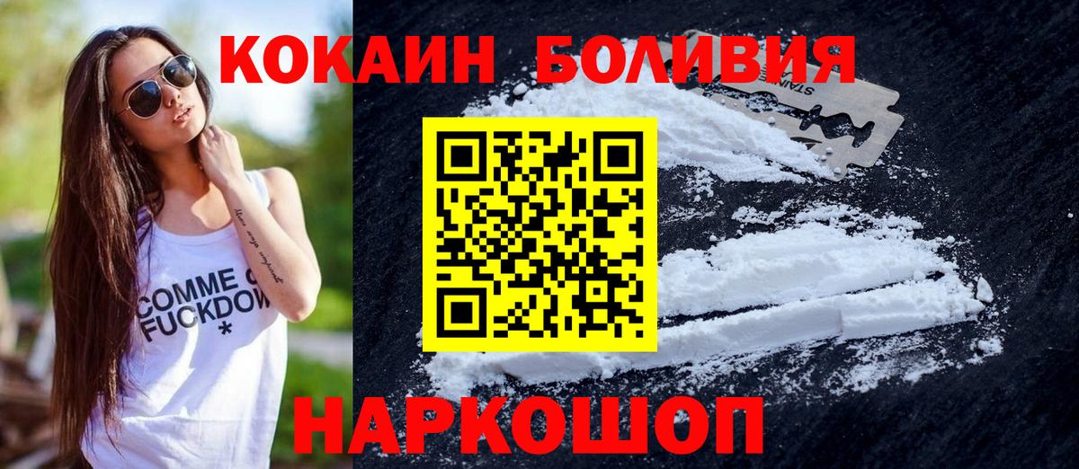 COCAIN VHQ Новый Уренгой