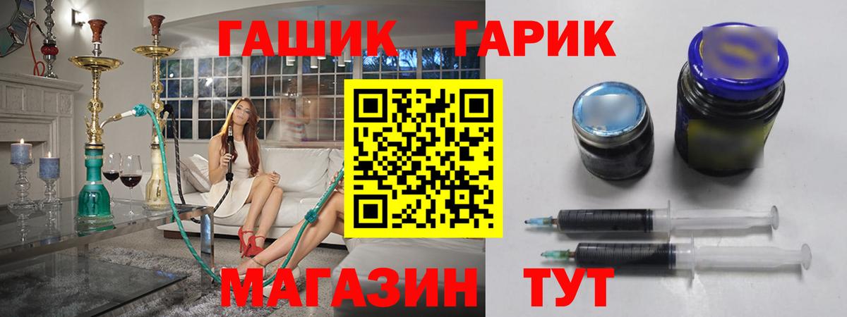 Гашиш хэш Новый Уренгой