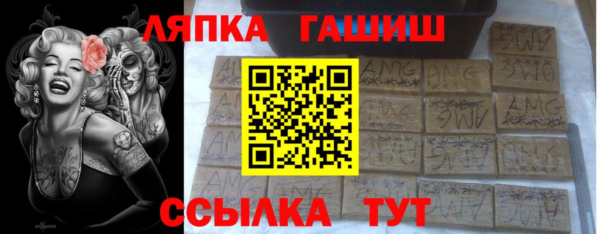 Новый Уренгой  ГАШ убойный  Гашиш гарик  Вход с VPN 