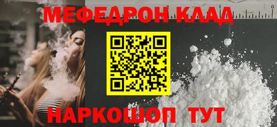 mix Северобайкальск