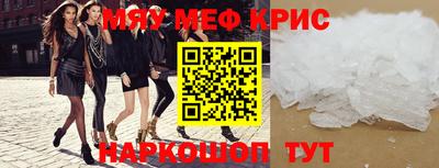 MDMA Premium VHQ Севастополь
