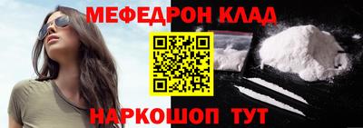 MDMA Premium VHQ Севастополь