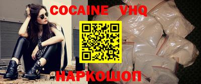 MDMA Premium VHQ Севастополь