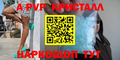 MDMA Premium VHQ Севастополь