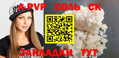 MDMA Premium VHQ Севастополь