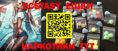 MDMA Premium VHQ Севастополь