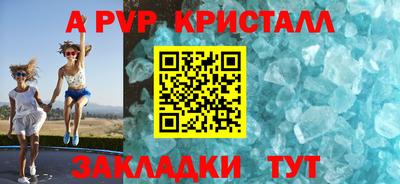 MDMA Premium VHQ Севастополь