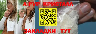 MDMA Premium VHQ Севастополь