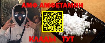 MDMA Premium VHQ Севастополь