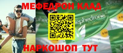 MDMA Premium VHQ Севастополь