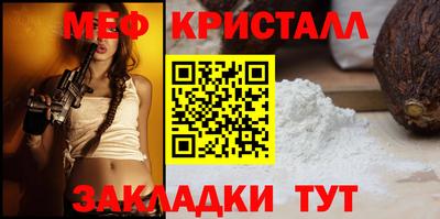 mix Северобайкальск