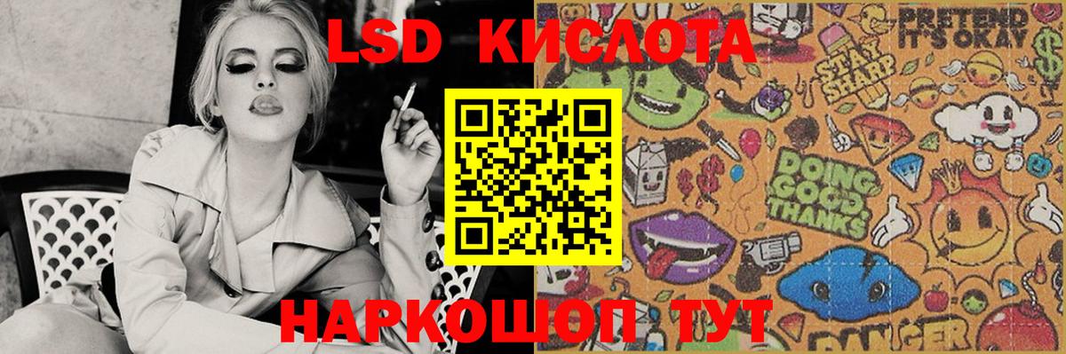 Новый Уренгой  ЛСД экстази кислота  Вход с VPN  Лсд 25 экстази ecstasy 
