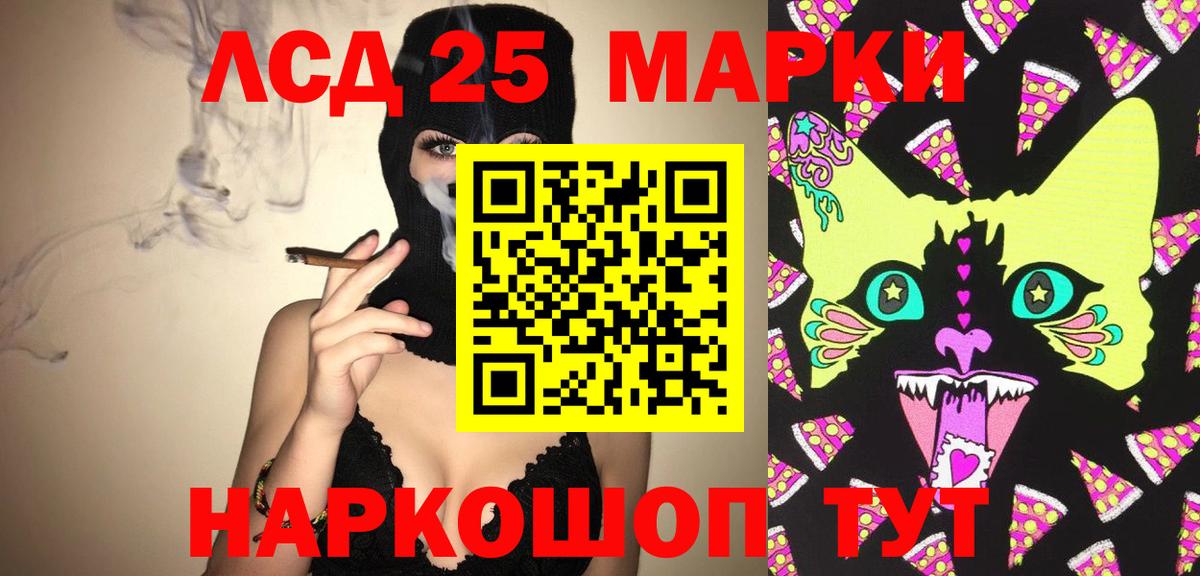 ЛСД экстази ecstasy Новый Уренгой