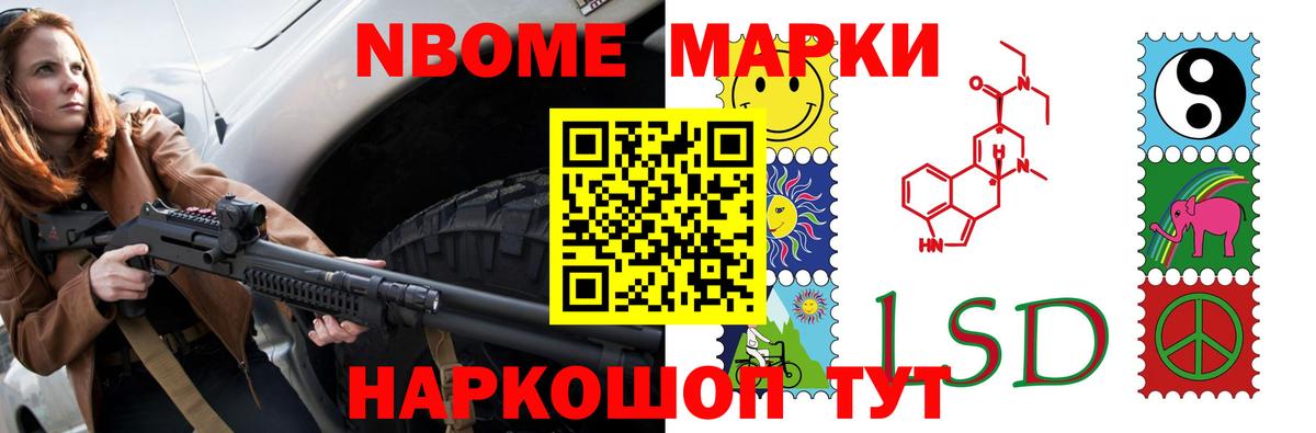 АМФЕТАМИН Новый Уренгой