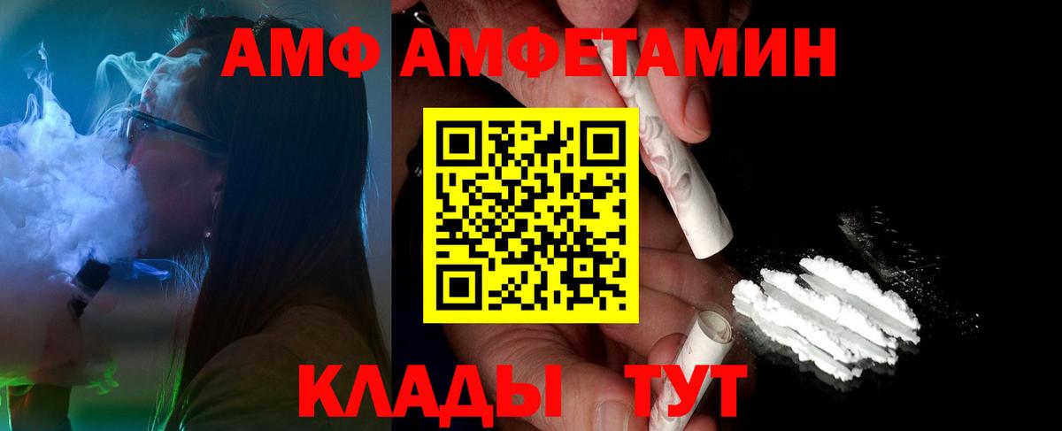 Новый Уренгой  Первитин винт  Вход с VPN 