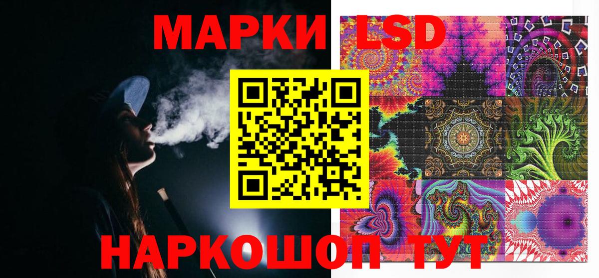 Марки 25I-NBOMe 1,5мг  Марки 25I-NBOMe 1,5мг  Вход с VPN  Марки NBOMe  Новый Уренгой 