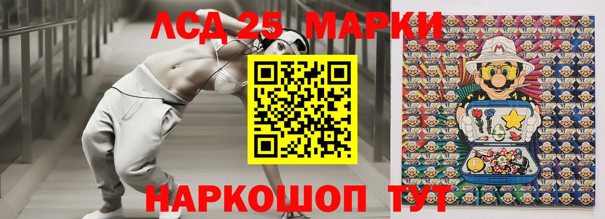 Наркотические марки 1500мкг Новый Уренгой