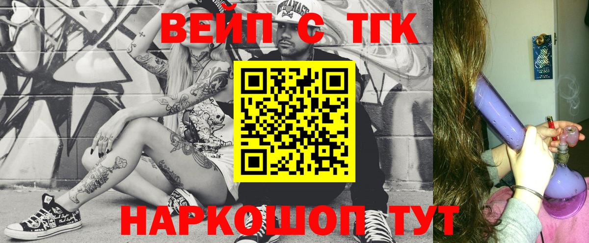 ТГК концентрат Новый Уренгой