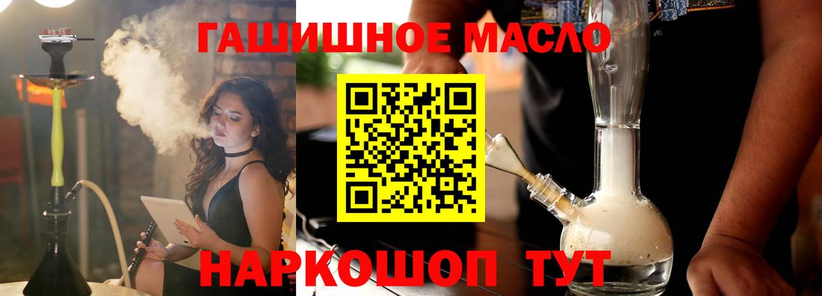 ТГК концентрат  Вход с VPN  Новый Уренгой 
