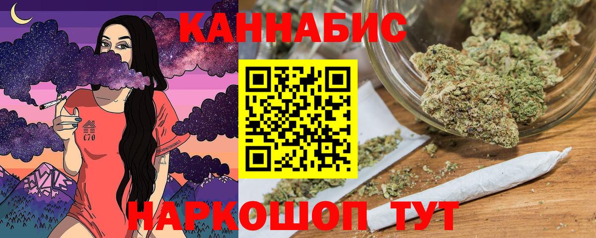 Гашиш  МАРИХУАНА  Новый Уренгой  Вход с VPN  Меф МЯУ МЯУ кристаллы  Метадон  A PVP СК кристаллы  Героин 