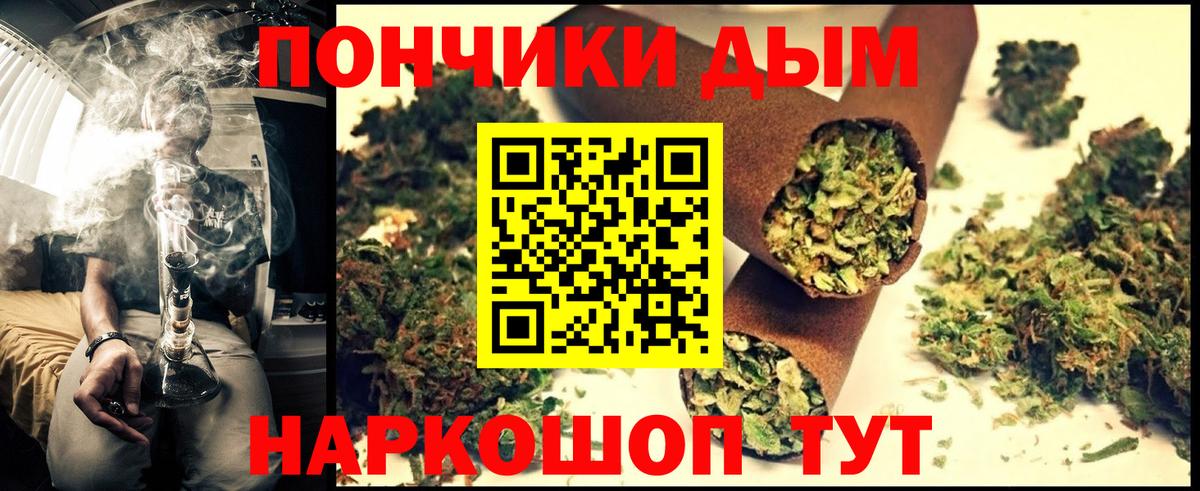 МАРИХУАНА план  Бошки марихуана тримм  Вход с VPN  Новый Уренгой 